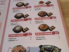 -豪客来牛排(红豆万花城店)