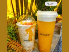 -SENTEA森茶(麦地丽日店)