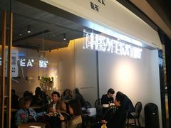 -喜茶(上海兴业太古汇店)