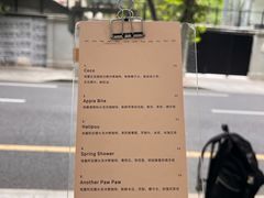 -O.P.S. CAFE