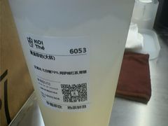 -KOI Thé(虹桥国际机场店)