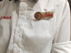-海底捞火锅(壹悦城店)