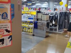 -BIGOFFS 超级折扣(仁恒伊势丹店)