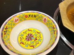 -芦月轩羊蝎子(劲松店)