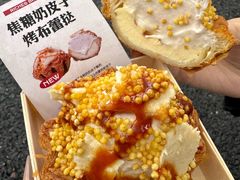 -富贵面包公司(运河店)