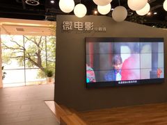 -桐庐规划馆