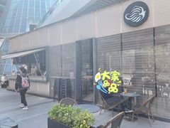 -BeauTea水仙(coco park店)