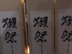 -哈尔滨索菲特大酒店-意日本料理铁板烧