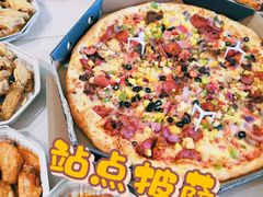-Tubestation站点比萨(新世界大望路店)