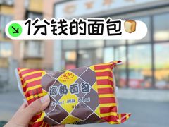 -百年义利(翠林店)