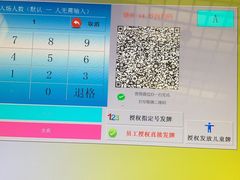 -极乐汇汗蒸会馆(杭州店)
