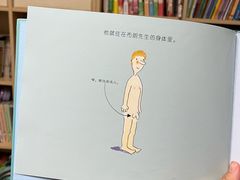 -饭米多蔻中英文绘本馆(苏州美罗店)