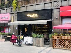 -面包谷Grains n' Beans(九号公馆店)
