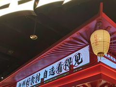 -怪噜范·贵阳小吃大排档(世纪金源店)