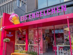 -EIS ENGELCHEN艾斯辛尔