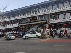 -南来顺饭庄·清真(南菜园店)