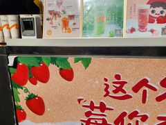 -CoCo都可(小吕宋店)