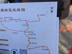 -终南山南五台景区