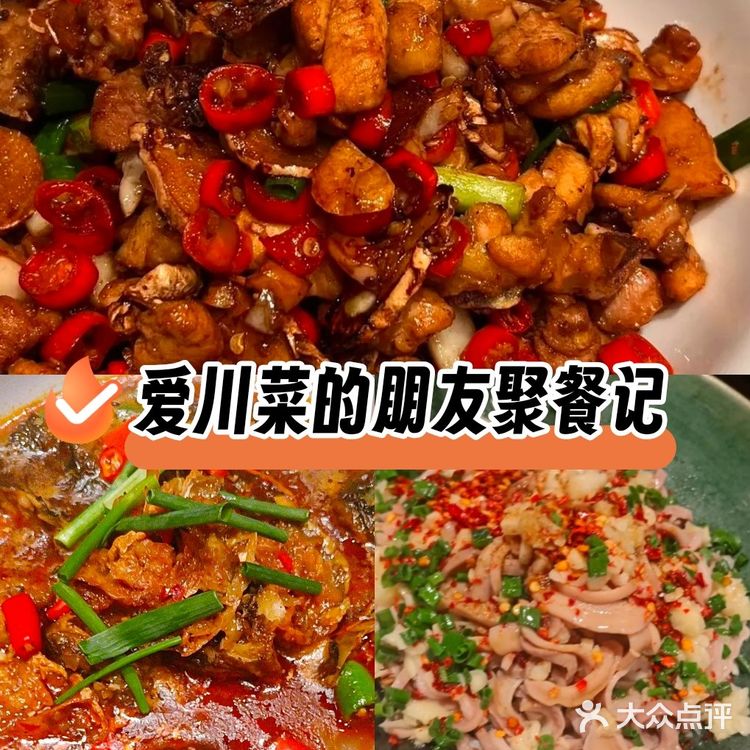 🌟老街鱼嘴巴万象城店，打卡必去！