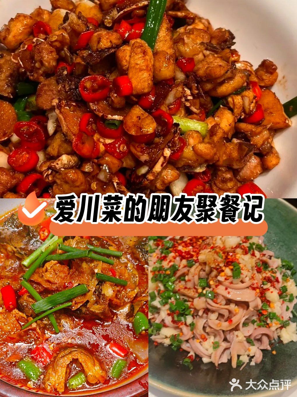 🌟老街鱼嘴巴万象城店，打卡必去！