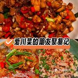 🌟老街鱼嘴巴万象城店，打卡必去！