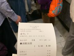 -五芳斋(中山大道总店)