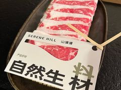 -山缓缓火锅(上海闵行龙湖店)