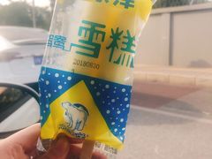 -百年义利(古城北路店)