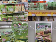 -7-ELEVEn(深圳宝安机场近14登机口)