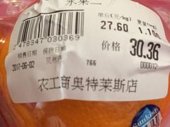 -农工商超市(临汾路店)
