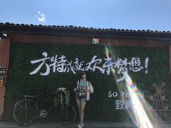 -厦门方特梦幻王国