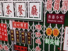 -華叔茶記