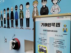 -中海环宇荟