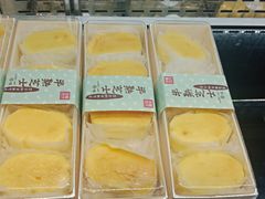 -幸福西饼面包茶饮(车公庙店)