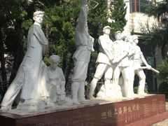 -沪东工人文化宫