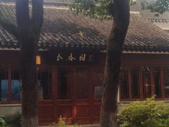 -练塘古镇