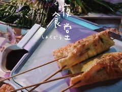 -木屋烧烤(白石洲店)