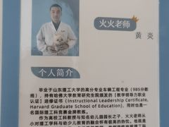 -科晓兔外教英文·数学思维·乐高编程·科学实验(怡山校区)