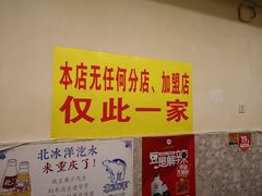 -大龙火锅(老店)