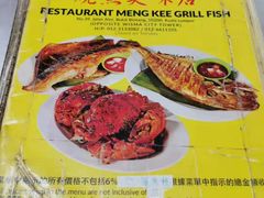 -明记烧鱼美味店