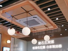 -大师傅粥品(埃华街)