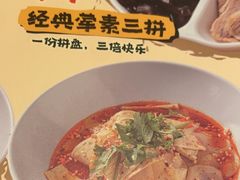 -陳香貴·兰州牛肉面(嘉定宝龙店)