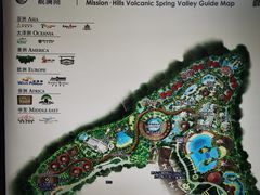 -海口观澜湖火山温泉谷