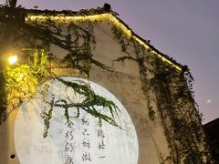 -咸亨酒店•非遗绍兴菜•中华老字号(堂吃餐厅)