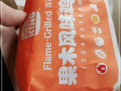 -汉堡王(洛阳泉舜广场店)