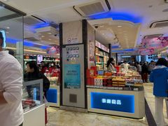 -泰康食品(南京东路店)