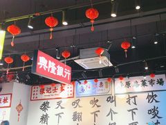 -沙胆彪炭炉牛杂煲(成都玉林店)