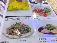 -维吾尔餐厅(宜山路店)