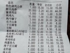 -喝一缸海鲜烧烤(创业城店)