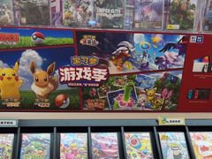 -任天堂Nintendo Switch体验店(天河城店)